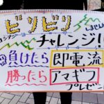 マジ軟派、初撮。 1596 秋葉原で見つけたきゃわわ娘をホテルに連れ込み成功!華奢な体に秘めた危険なエロさに興奮必死!