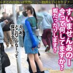 シコすぎ美桃尻【あどけないニコニコ美少女を脱がすとスゴかった】【膣感度エグめ】「今だと入会金ゼロで入り放題なんです♪」サウナの入会を勧められ…テキトーに話に乗っかり陥落ホテイン!突然のカメラと生チ●ポに涙困惑するマルチ美少女。ピチピチの肌にピンク美乳、華奢ボディに似合わない猥尻がエロすぎるwデカ尻に何度も激ピスすればビクビクに感じて…敏感すぎて我を忘れて涙目仰け反りイキww:case37