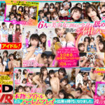 【VR】4P!乱交!ヤリサー旅行!!夢のハーレムSEX限定特大パック 総勢77人2565分