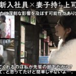 岡本かれん