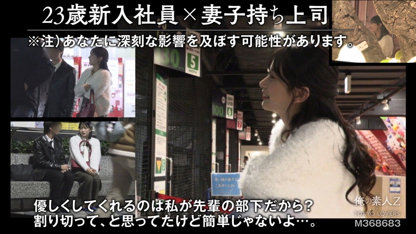 岡本かれん