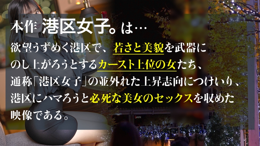 【アヘ顔オホ声ランデブー】オンとオフを使い分けて男を転がす美少女。ムチムチな下半身が勃起を誘い、ピストンに連動してマ●コは泡立つ。許された相手だけが見れるエグいイキ方。これが女が本当に気持ち良い時の声。