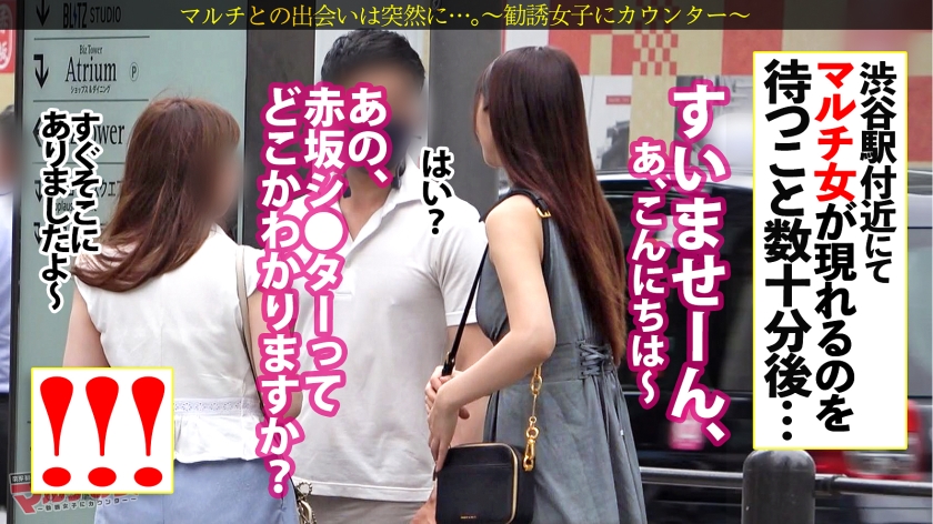 完全無欠のエロボディ【街で際立つG乳美少女】「幸せホルモンが出て～」「楽しく健康になって稼げる♪」話聞くとベリーダンスの勧誘でしたwwテキトーに話に乗っかり陥落ホテイン！幸せホルモンはセックスでも出ますからね。突然のデカチンに動揺する美少女、お構いなしに口マ●コにブチ込み。嫌そうにするもマ●コ舐めたら潮まで吹くし超敏感、す～ぐスイッチ入って草wピチピチの弾ける肌、スラッとした美脚、締まりまくったマ●コ。無敵のエロボディを惜しみなく弄りヤリ尽くす。：case40