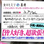 皆大好きこのカラダ。【推定H乳のデカ乳肉感スレンダー】【彼氏持ちキレカワ美女】「毎日物足りなくて…なんか欲求不満みたいで恥ずかしい照」刺激欲しさに初利用。彼氏からの着信も気づかずセラピストに没頭する彼女。滑らかな美脚に綺麗な桃尻、締まったくびれに美巨乳…いいとこ取りのカラダ。顔真っ赤にしてデカ乳をプルプルと揺らしながら悶える姿がエロすぎww…彼氏、イイんですか?あなたのカワイイ彼女、金払って店の男にセックス懇願してますけどww#女風#女性用風俗#覗き:file.16