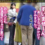 デカ乳聖母のスピ勧誘「ご自身の波動が乱れてます…」物腰柔らかな艶っぽ美女の開運講座に遭遇wワケのわからないことばかり言っているので、とりあえずチ●コでチャクラ解放してあげましょう。色白絹肌にムチムチの桃尻&美くびれ美脚。まさに理想のカラダ。ホテインで困惑するスピ乳女も気づけばま●こトロットロになって潮まで吹いてましたww:case.45