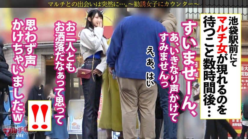 デカ乳聖母のスピ勧誘「ご自身の波動が乱れてます…」物腰柔らかな艶っぽ美女の開運講座に遭遇wワケのわからないことばかり言っているので、とりあえずチ●コでチャクラ解放してあげましょう。色白絹肌にムチムチの桃尻&美くびれ美脚。まさに理想のカラダ。ホテインで困惑するスピ乳女も気づけばま●こトロットロになって潮まで吹いてましたww:case.45