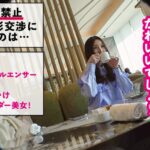 【悶絶必至の小悪魔テク!】高身長スレンダー美女!インフルエンサー ニアちゃんを彼女としてレンタル!口説き落として本来禁止のエロ行為までヤリまくった一部始終を完全REC!!いちゃらぶデートを満喫後、本来禁止のホテル連れ込み秘密の恋人SEX!スレンダー体型にデカ乳とぷりぷり桃尻がシコい!小悪魔笑顔で男を沼らす甘サド乳首攻め!!最後はどっぷり中出し!!【レンタルカノジョ】