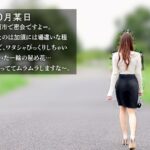 【超ボッキ乳首ドM妻の発情汁、今夜噴きこぼれますッ!!】ビシャ濡れ下着が一瞬でダメに…。結婚10年目のご無沙汰おっとり妻、裏の顔は性豪スレンダー淫妻でした。【特濃汁、味見してください(爆)(爆)】at埼玉県加須市 加須駅前