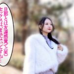 【オトコをトリコにする美貌】極細美脚の三十路が魅せるねっちょりご奉仕 at神奈川県相模原市 原当麻駅前