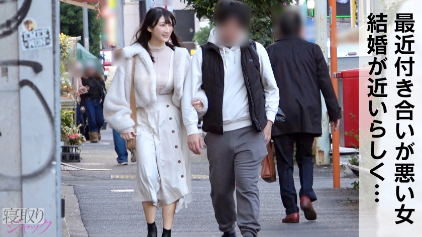 【NTR】ドライな女かと思ってたのに彼氏といる時はえらい可愛い顔するじゃんwww え、結婚すんの?w こんなに俺のチ●ポでキマってるのに?www じゃこっちで先に妊娠させとくかwwww