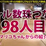 【彼氏のよりも気持ちイイのおッ…!! 浮気は別腹!?F乳&爆尻ギャルがオホ声絶頂ノンストップ!!】金髪に即ハボぼでぃ!ピチピチJDギャルと待ち合わせ!ホテルに着くなりパンツおろして即尺フェラでお出迎え…!! だめだめッ!イグイグイグぅうッ…お゛ッ!!」 もちのロンで特濃なま中出し♪湿度MAXのイキまくりSEXを見逃すなッッ!!! 【ギャルしべ長者98人目  なぎさちゃん】
