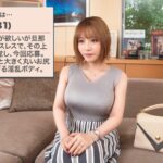 【大人の背徳ランジェリー性交】【フェロモンむんっむん】【爆乳Jカップ妻×中出し懇願】子作りSEXしたい…♪他人のザーメン欲しがり淫乱妻!脅威の爆乳Jカップ!!!エッロい大人のテクと溢れ出る色香、でっかい乳と尻…♪こんなん我慢できるわけないし、もう受精しちゃっても知りませ~んwww【人妻ランジェリーナ 16人目 奈央さん】