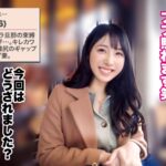 【大人の背徳ランジェリー性交】【キレカワ美人の爆尻G乳妻】【パワフル3P×中出し】G乳にでっっっかいお尻の超絶美人妻の登場!!!屈強な男二人に責められ悦ぶど変態妻!!!そんなドM妻が涙を流しながら「おチ●ポが好きです…」と媚びる姿に滾る肉棒!!!最後はもちろんど~っぷり中出し♪♪♪【人妻ランジェリーナ 22人目 れみさん】