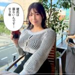せち(26)素人ホイホイZ・素人・ドキュメンタリー・ハメ撮り・お姉さん・巨乳・長身・潮吹き・ごっくん