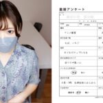 即ハダカ挿入面接 23歳・160cm・Cカップ・製菓工場アルバイト