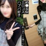 【イキすぎて草通り越して森】Z世代に人気のタレントめ○る似のスレンダーツンデレ美人の本当の顔は、ただのヤリ○ンでしたwww体育着風のセクシーコスプレが似合いすぎる!!隠しきれないエロいカラダで勃起できちゃいます。「もうイってるってば…オカシクなっちゃうよ…」イっても止めない奥突きピストンでセックスにのめり込む。最後は、猫が甘えるように大きいチ○ポを欲しがります。 【同人】素人セク子→ 同人撮影 2