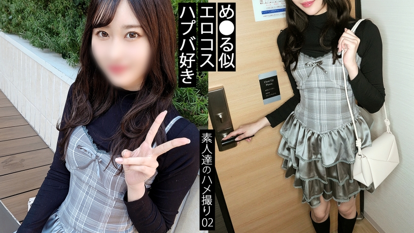【イキすぎて草通り越して森】Z世代に人気のタレントめ○る似のスレンダーツンデレ美人の本当の顔は、ただのヤリ○ンでしたwww体育着風のセクシーコスプレが似合いすぎる！！隠しきれないエロいカラダで勃起できちゃいます。「もうイってるってば…オカシクなっちゃうよ…」イっても止めない奥突きピストンでセックスにのめり込む。最後は、猫が甘えるように大きいチ○ポを欲しがります。 【同人】素人セク子→ 同人撮影 2
