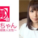 SEXの逸材。BEST VOL.04 外れナシヌキ過ぎ注意の28.800秒