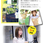 【緊急AV発売】グラビアアイドル…それともAV女優…次世代グラビアスター 新人 天羽りりか AV DEBUT