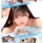 新人 現役女子大生 専属 億超えルーキーHカップ 純白彩永 AV Debut!