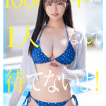 新人 現役女子大生 専属 億超えルーキーHカップ 純白彩永 AV Debut!