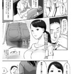 実写版!シンママパパカツ 職場の女子とアプリで出会ったら 海老咲あお