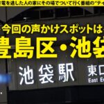 家まで送ってイイですか?case.256 騎乗位バカ一代!発達しすぎの騎乗位筋!【これが日本で一番キモチいいSEX】献身的かつ魅惑的!だけど情熱的!⇒セルフポルチオでグリグリジャグジャグ押し当て自ら子宮をイジめて連続無限大イキ!⇒女性用風俗よりもスゴい!?令和で癒しと言えばコレ⇒私と結婚する人は、あなたかもしれない