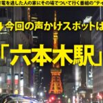 天使の瞳!悪魔の白目!IQ130のお嬢様に二つの顔!キャリアハイは1日18回オナニー!性欲無限の現役JD!【チ●コが抜けないよう足でロックする女はエロいSP】⇒キスがスイッチ!ずっと抜けるエロ顔に変貌!美顔+美脚+美体=世界一の正常位!⇒まさに愛絶頂!SEX中相手をずっと見つめ…白目でイク!⇒過保護な母親からの自立!早く大人になりたい… 家まで送ってイイですか?case.277