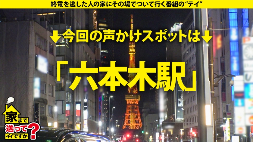天使の瞳!悪魔の白目!IQ130のお嬢様に二つの顔!キャリアハイは1日18回オナニー!性欲無限の現役JD!【チ●コが抜けないよう足でロックする女はエロいSP】⇒キスがスイッチ!ずっと抜けるエロ顔に変貌!美顔+美脚+美体=世界一の正常位!⇒まさに愛絶頂!SEX中相手をずっと見つめ…白目でイク!⇒過保護な母親からの自立!早く大人になりたい… 家まで送ってイイですか?case.277