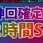 【神美女&神美女と奇跡のハーレム乱交!2.5hレジェンドSP!】ナイトプールで一際輝くアイドル級T☆kT●ker2人と淫猥な宴が開幕!最初からクライマックス!本気でイカセにくる神テクご奉仕で極楽ハーレムSEX!水着に着替えて延長戦!1対1で生ハメ祭り!これぞ絶倫ッ全裸オイルで更に延々長戦!エロさ内容も全てが倍増!倍倍スペシャル!衝撃の濃密7射精SEX!Double Venus Legend SPECIAL【なまハメT☆kTok Report.27】