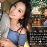 【Jカップ痴女に搾り取られる】【生ハメ中出し】アプリで出会った爆乳人妻。破壊力が凄すぎるダイナマイトBODY。街中でも構わず俺の乳首やち●こを弄ってくるど痴女。獲物をいたぶるように男を責めてはま●こを濡らし興奮するど変態。空っぽになるまで搾り取られるように中出し。【独身男性(ワンちゃん)×富裕層既婚女性】【密会ナマハメ撮り】case.5