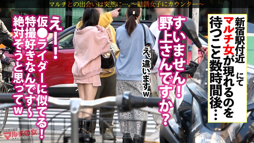 爽やか美巨乳【潮まみれ】【たわわ乳爆揺れ】【まんまる美豊尻】乳丸出しで話しかけてきたヒロイン系美女についてったら…「運気が上がるスプレーがあって?」胡散臭さ120%のお祓いスプレーの勧誘wwテキトーに乗っかって、陥落ホテイン。一切の手加減無しの破茶滅茶パワーピストンで早々に潮吹く始末www奥の奥まで激ピス論破。ピチピチの爽やか純白ボディを、汗と潮とでグチャグチャに果てるまでヤリ尽くすw :case.53
