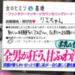 全男が狂う淫ボディ【テニサーのJD】【ハニカミ痙攣絶頂】可愛くてヤリ盛りの女子大生もお金を払って究極の快楽を求める時代…。新しい世界が知りたいようで、今回初利用。笑顔が柔らかいおっとり癒し系なのに、顔真っ赤にしながら自ら激しく腰を動かす姿のギャップw突かれるたび爆揺れのおっぱいと弾力のある豊尻。天使みたいな笑顔も次第にスケベなメス顔にww#女風#女性用風俗#覗き :file.27