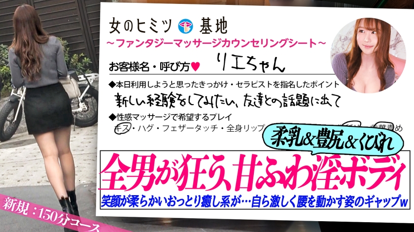 全男が狂う淫ボディ【テニサーのJD】【ハニカミ痙攣絶頂】可愛くてヤリ盛りの女子大生もお金を払って究極の快楽を求める時代…。新しい世界が知りたいようで、今回初利用。笑顔が柔らかいおっとり癒し系なのに、顔真っ赤にしながら自ら激しく腰を動かす姿のギャップw突かれるたび爆揺れのおっぱいと弾力のある豊尻。天使みたいな笑顔も次第にスケベなメス顔にww#女風#女性用風俗#覗き :file.27