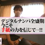 最高級めちゃかわ美少女降臨祭り!!出会った瞬間テンション爆上げで恋の予感!?イチャラブ希望の濃厚愛撫大好きな天然スケベな彼女に電マで爆振爆イキの感度も最高級な最高ガールに生チン挿入するわ幸せに極み!!/拝啓、美人店員さま/二通目
