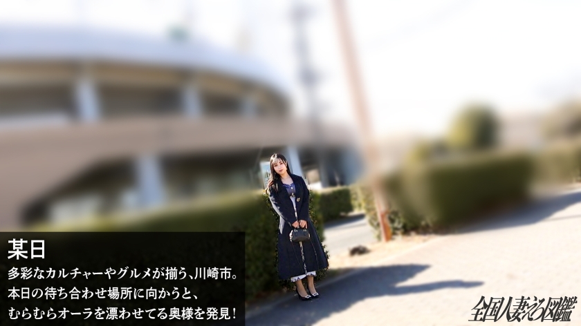 【もう、ここでシちゃいません…？】【ベランダにこびりつく性欲】柔乳美尻の人妻さんは車内でもベランダでも所構わずヤリたがるwww膣奥突けば乳を揺らしてデカ声で喘いじゃってます(爆)at神奈川県川崎市