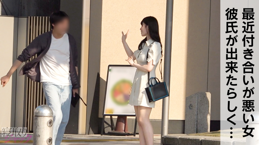 【NTR】人の心とかないんか?彼氏くんとのデートほっぽり出してNTRチ●ポ懇願www「電波悪い」じゃ誤魔化せないほどパンパンアンアン聞かせちゃったわwww