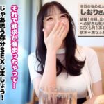 【大人の背徳ランジェリー性交】【ふわふわGカップ妻】【無限潮吹き×中出し懇願】「一生に一度の激しいSEXをしたい…」という欲求不満な奥様を弄り倒すと、絶叫アクメ連発で無限潮吹きwww最後は「おま●こに下さいっ!」と自ら中出し懇願!!!夏の人妻びしょ濡れプール開き♪♪♪【結婚して1年半 しおりさん 25歳】 #24
