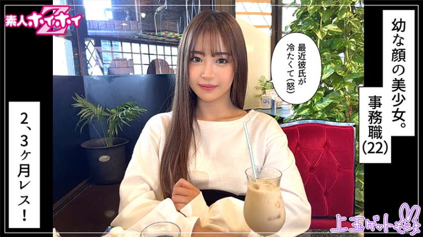 あも(22)