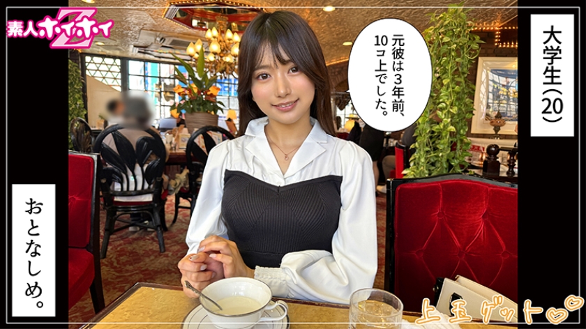 りんか(20)素人ホイホイZ・素人・ドキュメンタリー・ハメ撮り・美少女・清楚・美乳・顔射