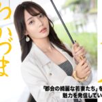 【旦那に届け】【元芸能人】私事ですが、初めて人力車に乗りました。怖くなかったです。#浮気#人妻#潮#東京わかづま日和 vol.014