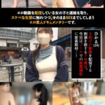 【神エロボディハメ潮大噴射】見た目は清楚だけど中身はドスケベなモデル級美女登場!可愛い笑顔に美白肌の超美乳、ぷるぷるの美尻を兼ね備えた極上ボディ!いきなりエロ顔バキュームでフェラ抜きごっくん♪スレンダーなカラダを奥まで突き上げられ、とめどなく溢れ出る大量ハメ潮!エロス大解放の生ハメ中出しセックス!!【PornGirl】【hikaru】