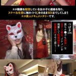 【甘Sな仮面巨乳】妖艶な雰囲気の和装美女に責められる!搾乳手コキ→特大パイズリで搾り取られる!ローションをたっぷり塗ったすけべボディにピストン連打!がっつり中出し後も連戦セックス!!【PornGirl】【tsubaki】