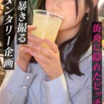 【スケベ看護学生から逆ナン】美乳美尻で抱き心地バツグン!AV大好き美女が自らスタッフに声をかけて逆ナン!? 中出ししても怒らないパイパンマ●コに追い中出し!お願いしたら放尿も見せてくれちゃうサービス精神旺盛な学生を連続生ハメwww【Thanks Bitch】【りん】