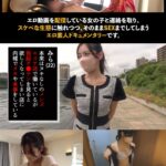 【おっぱい触り放題の裏エステ体験】たまらんボディの美女から裏オプション体験!美尻見せつけ背面騎乗!エグイ腰つきで搾り取られる!ツルふわパイパンマ●コをバックから全力ピストン!中に出しても勃起が止まらない血行促進ハメまくりコースwww【PornGirl】【mira】