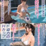 【Hカップの超敏感巨乳】清楚系ヤリマンを発見!Wチ●コからの顔面ビンタに「幸せ♪」ご満悦!?大好きな筋肉にガッチリ抱かれて猛烈ピストン!感度が良すぎて大量潮吹き&痙攣絶頂!チ●コに夢中なデカ乳娘が休憩無しの連続生ハメ!!【水着っ子ナンパ】【Mina】