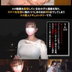 【魅惑のGカップボディ】元グラドルと露天風呂撮影!フェラ抜き→浴衣に着替えて攻守交代!両手縛っておもちゃ&クンニ責め!オイルも塗りたくってバックで突きまくって!顔出しNG娘に中出しついでに顔射してやれッ!!【PornGirl】【rin】