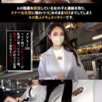 【筆下ろし中出し】モデル体型のお姉さんが視聴者を筆下ろし!?童貞を喰った後に好みの男を捕まえて2回戦! 敏感マ●コが名器過ぎて腰止まらんwオイルでヌルテカなBODYをハメまくり!!【PornGirl】【mary 】