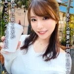 「おち●ちんおっきいんや…♪」おっとりした雰囲気とは裏腹にエッチでしたたかな京美人の人妻降臨!不能旦那に見切りをつけて部下くんをホテルに連れ込み!?フェロモン全開で組み敷いて活きの良い子種を手に入れる!【りほ/28歳/結婚3年目】