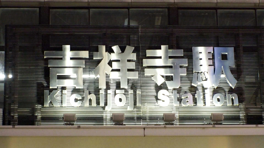 マジ軟派、初撮。 1769 【パンストビリビリ着衣SEX】社会人1年目の不動産OLを吉祥寺でナンパ!唐突にブラウスのボタンを外されあたふたしつつも、押しに弱い性格とH大好きなスケベ心故にまんまと即堕ち!